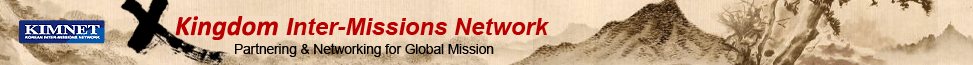 KINGDOM Inter-Missions Network